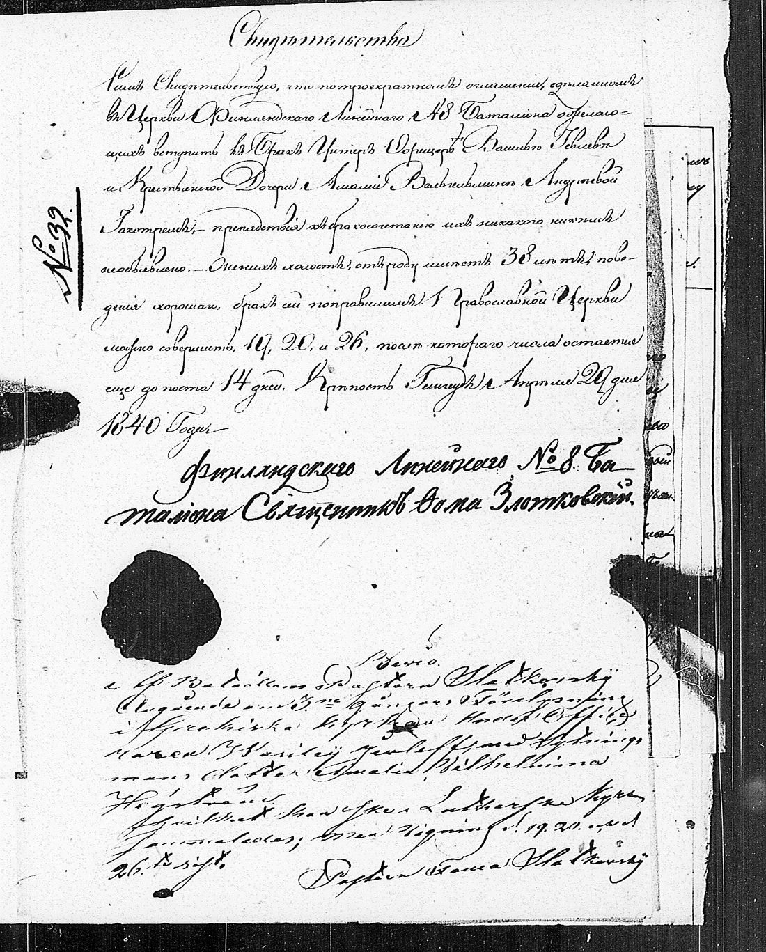 [ kuvat/80.jpg ]
