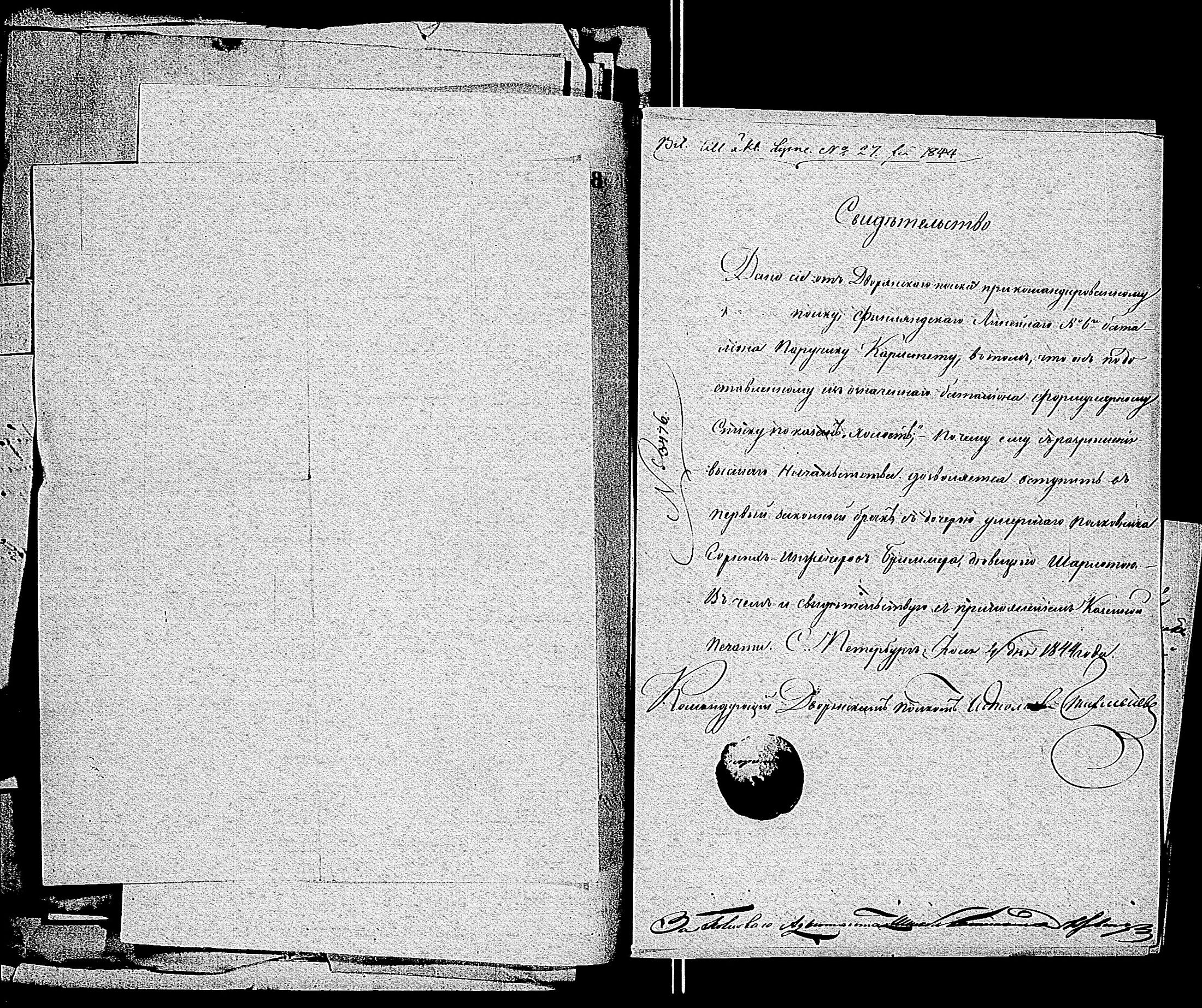 [ kuvat/510.jpg ]