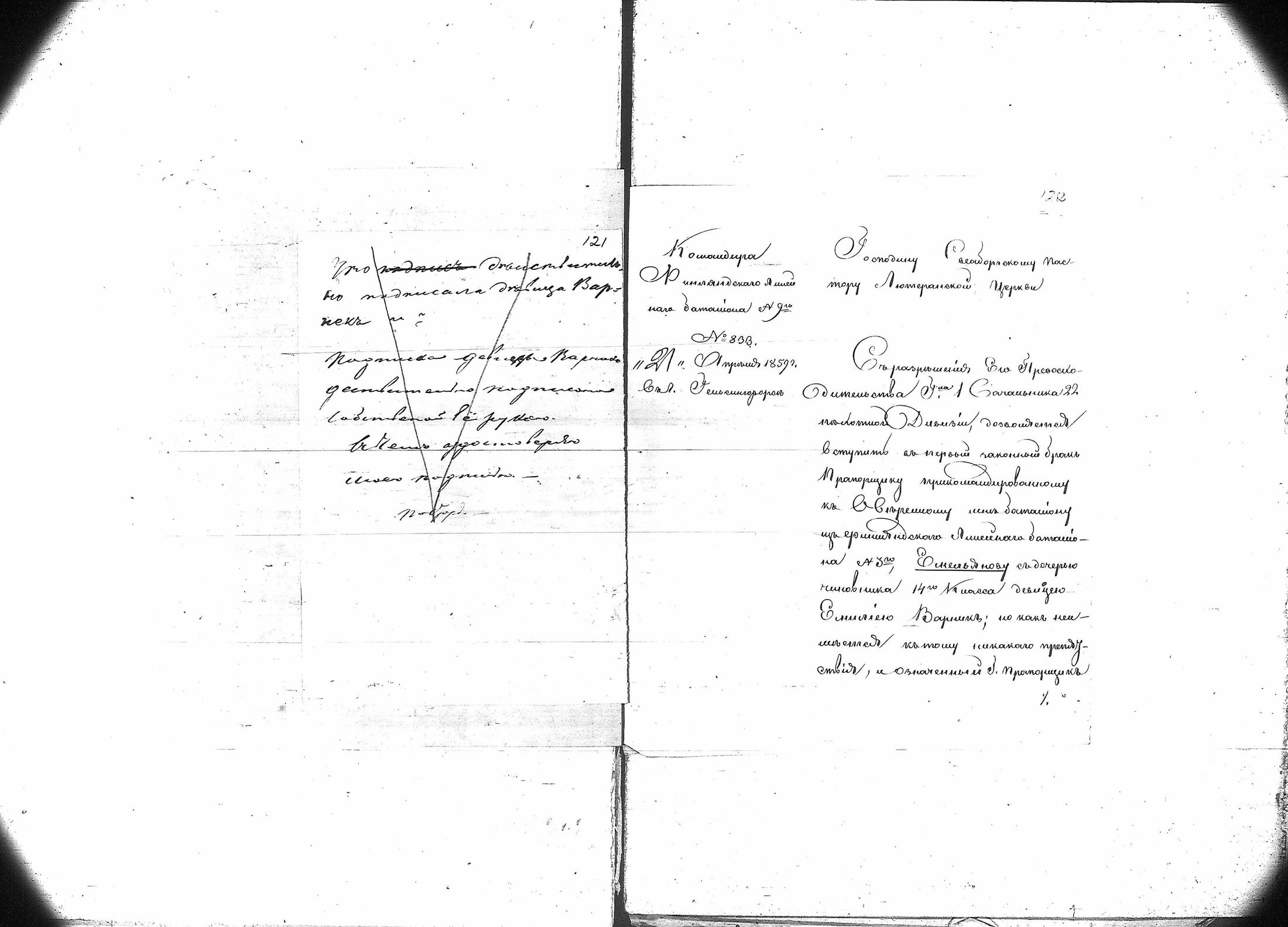 [ kuvat/103.jpg ]