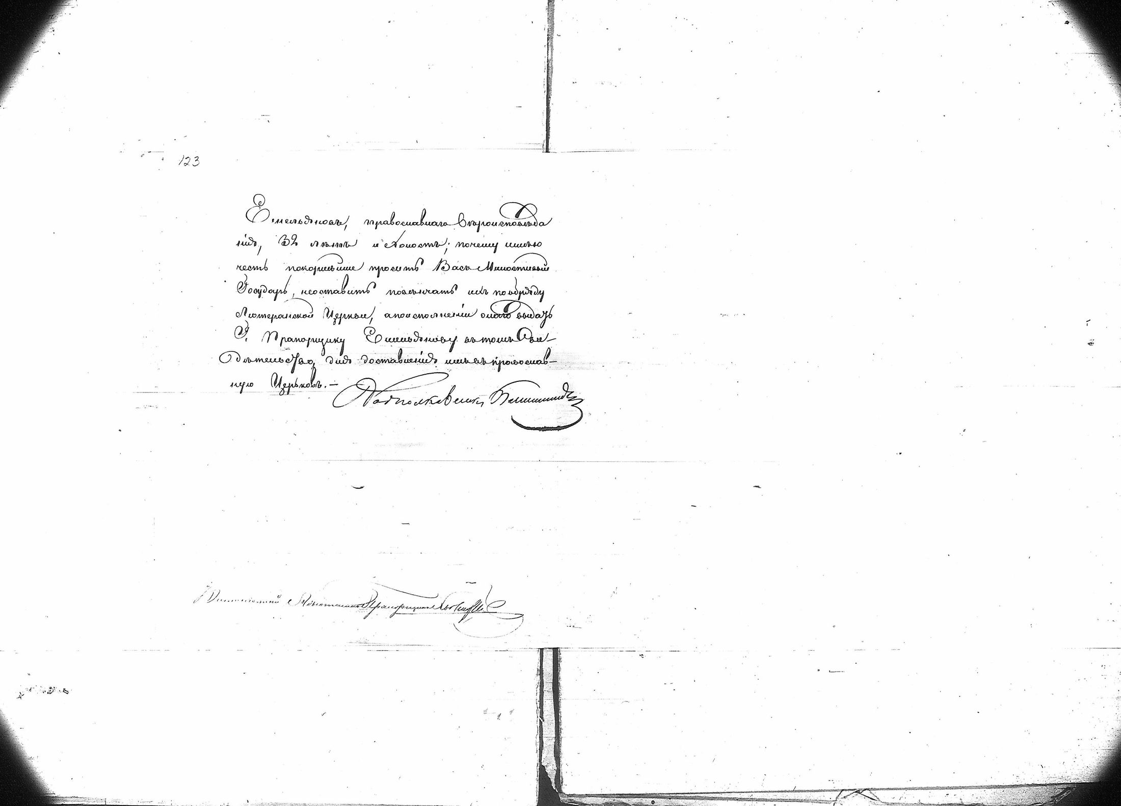 [ kuvat/104.jpg ]