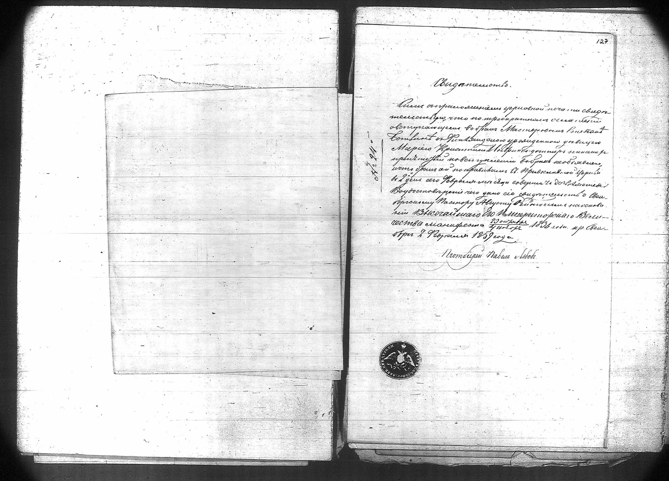 [ kuvat/110.jpg ]