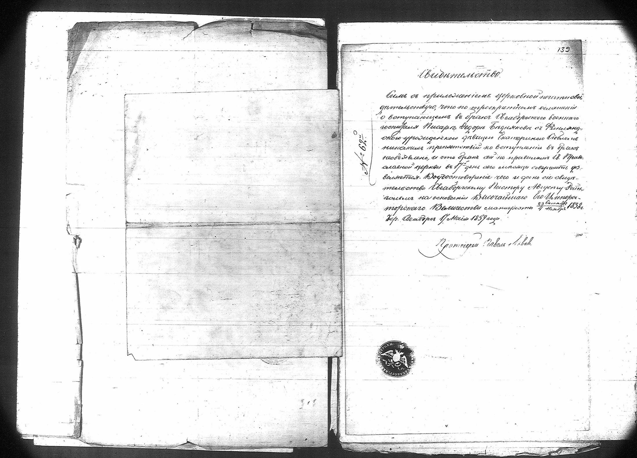 [ kuvat/120.jpg ]