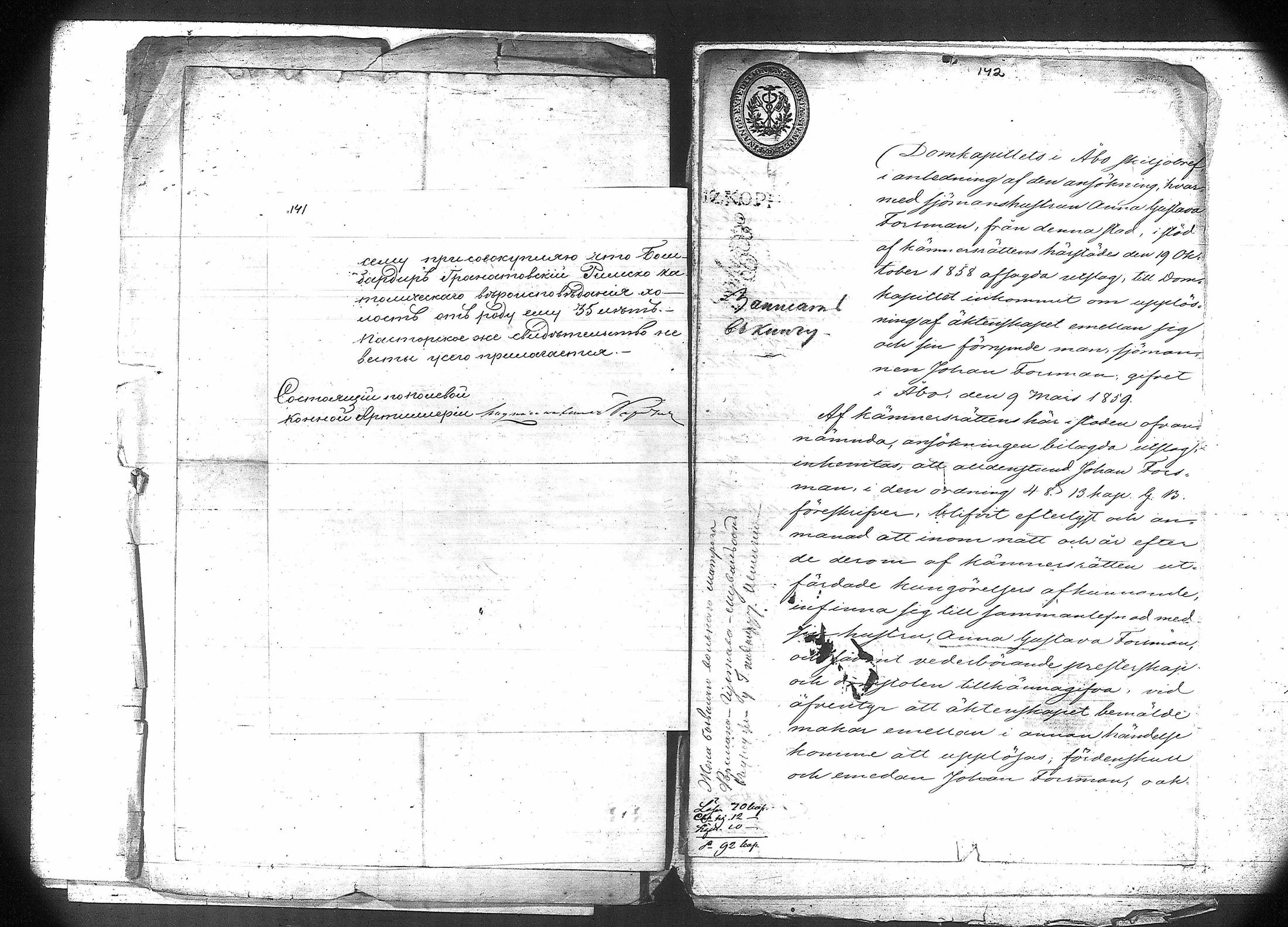 [ kuvat/122.jpg ]