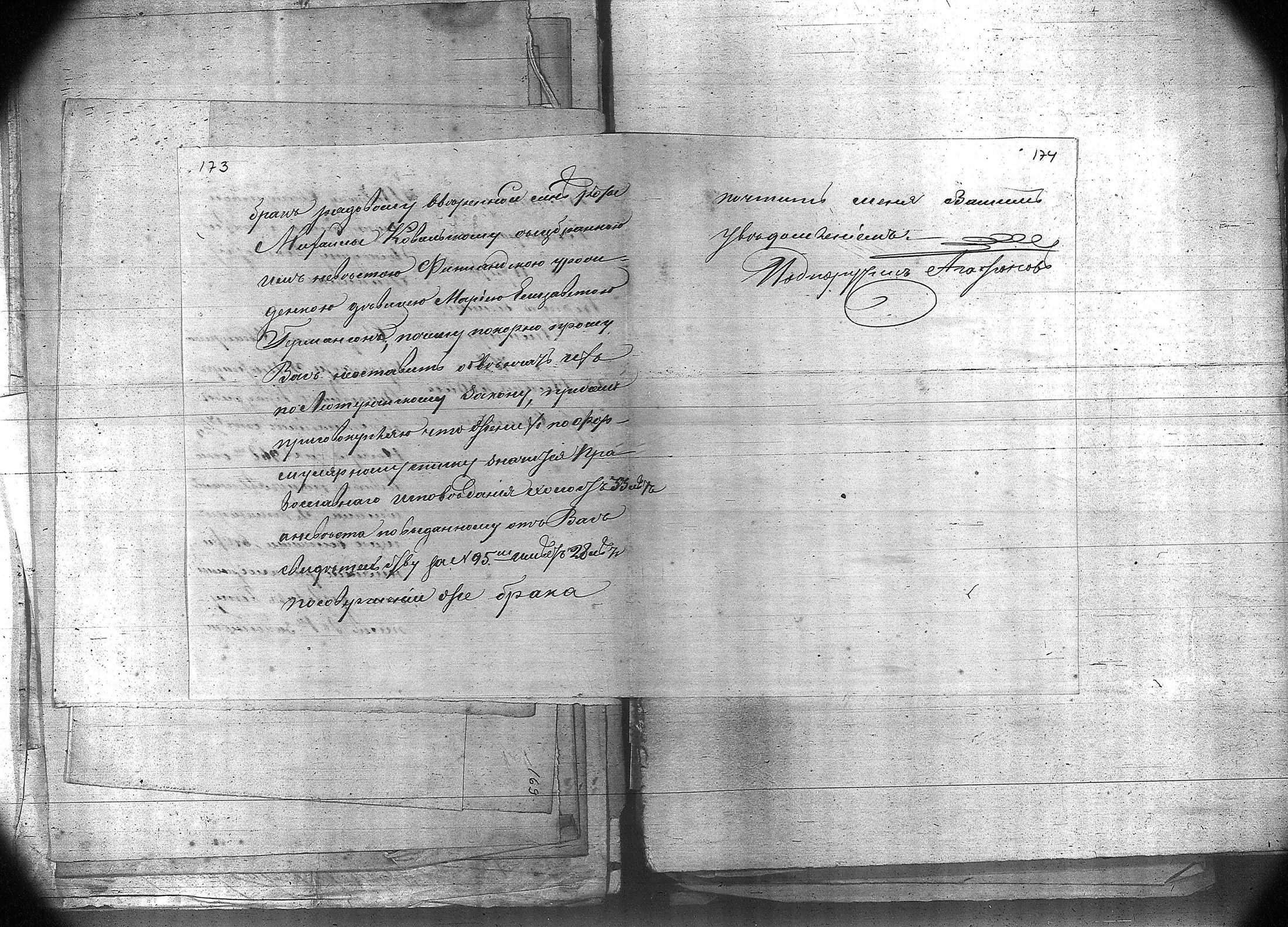 [ kuvat/145.jpg ]