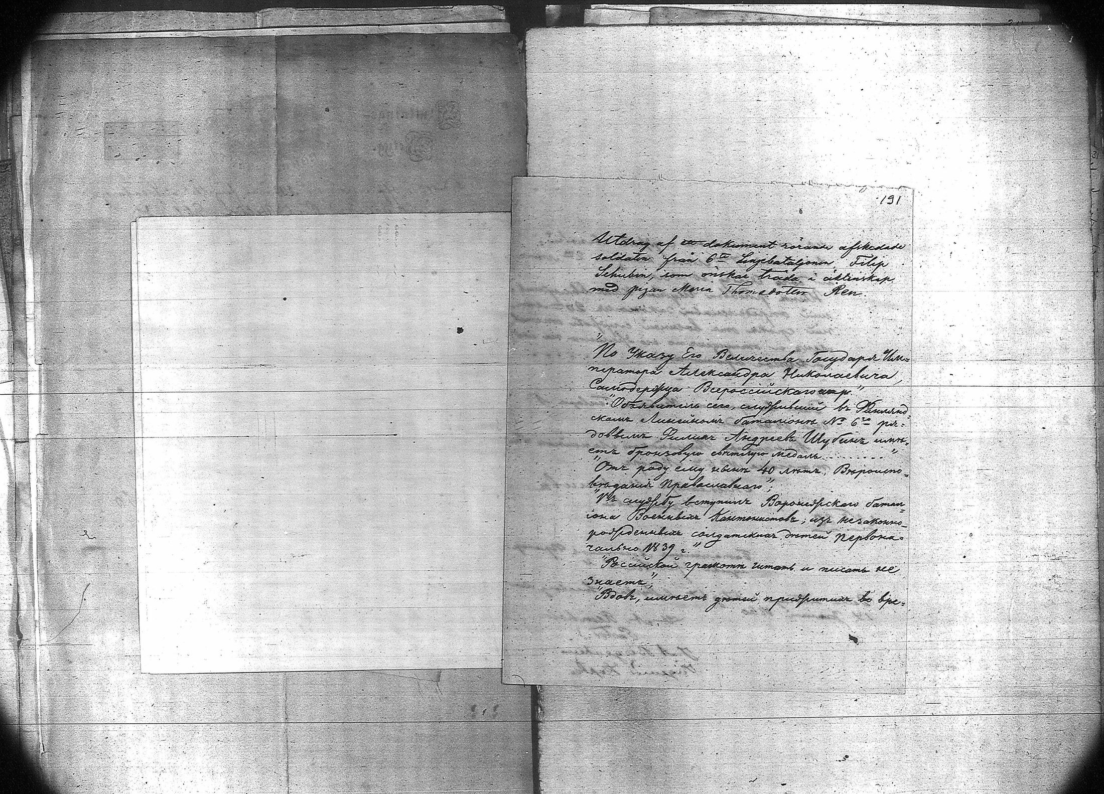 [ kuvat/155.jpg ]