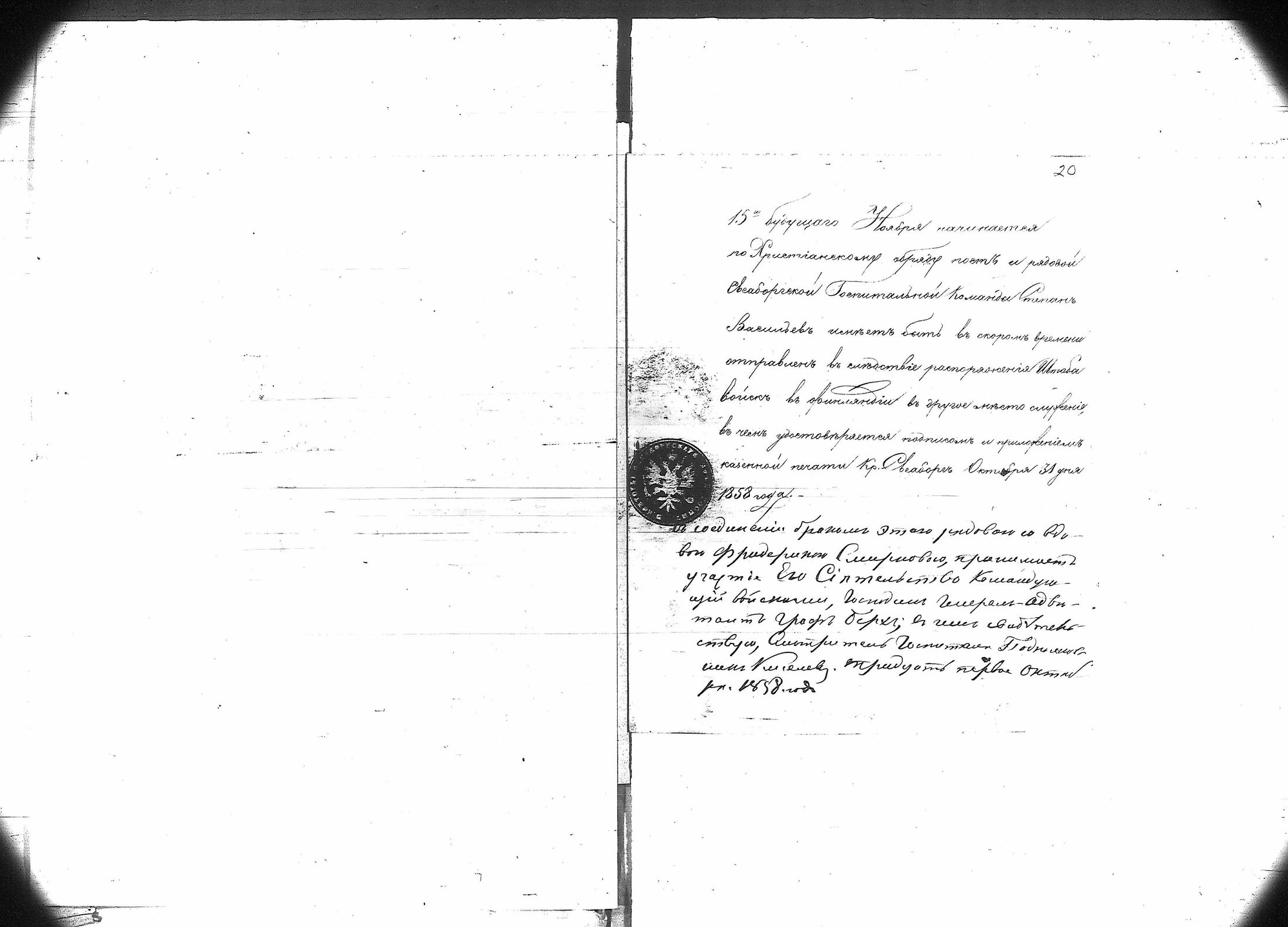 [ kuvat/20.jpg ]