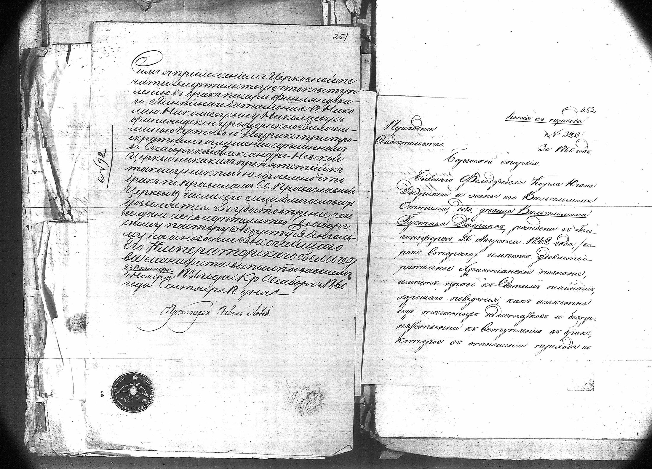 [ kuvat/200.jpg ]