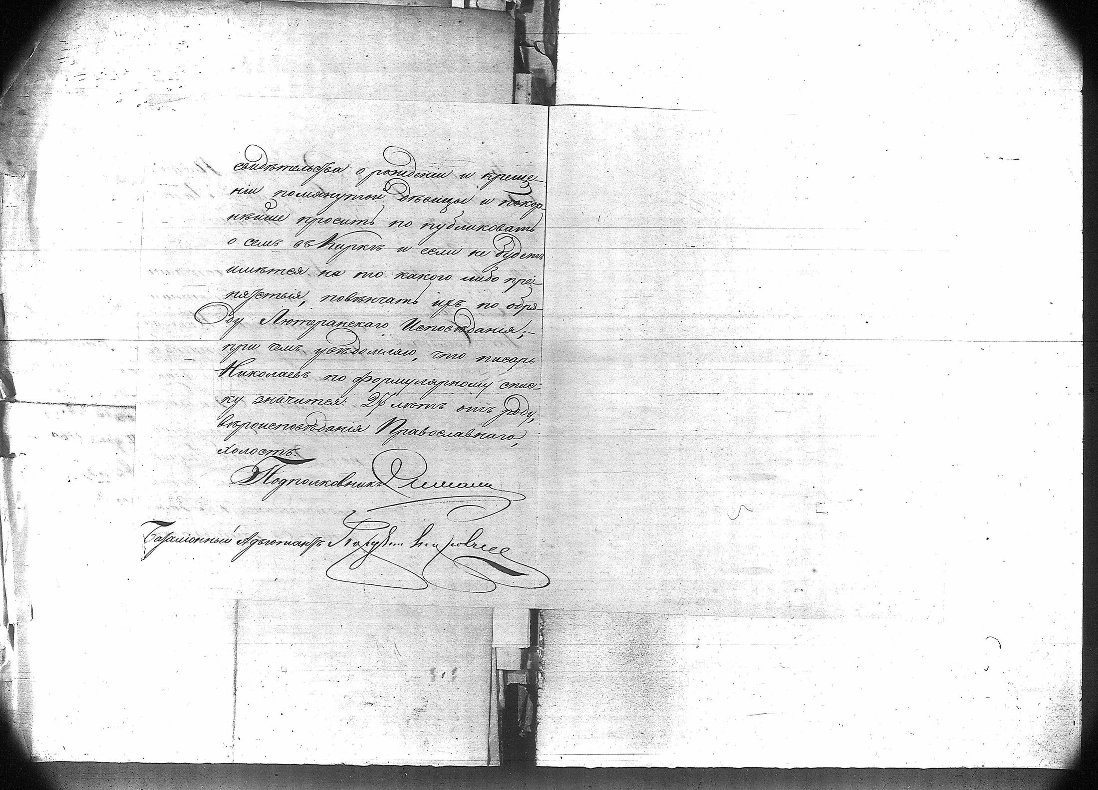 [ kuvat/203.jpg ]