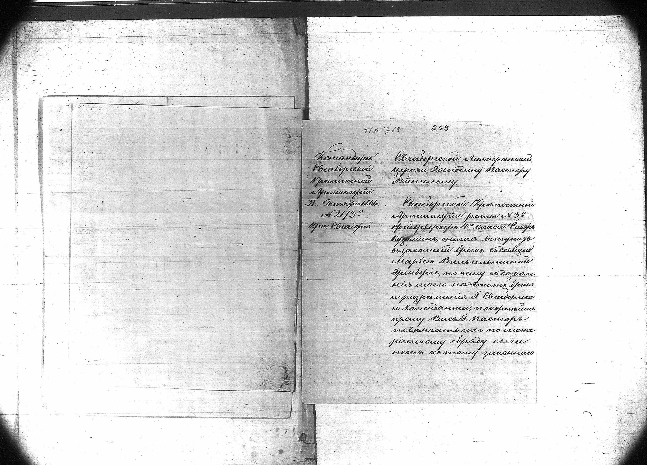 [ kuvat/215.jpg ]