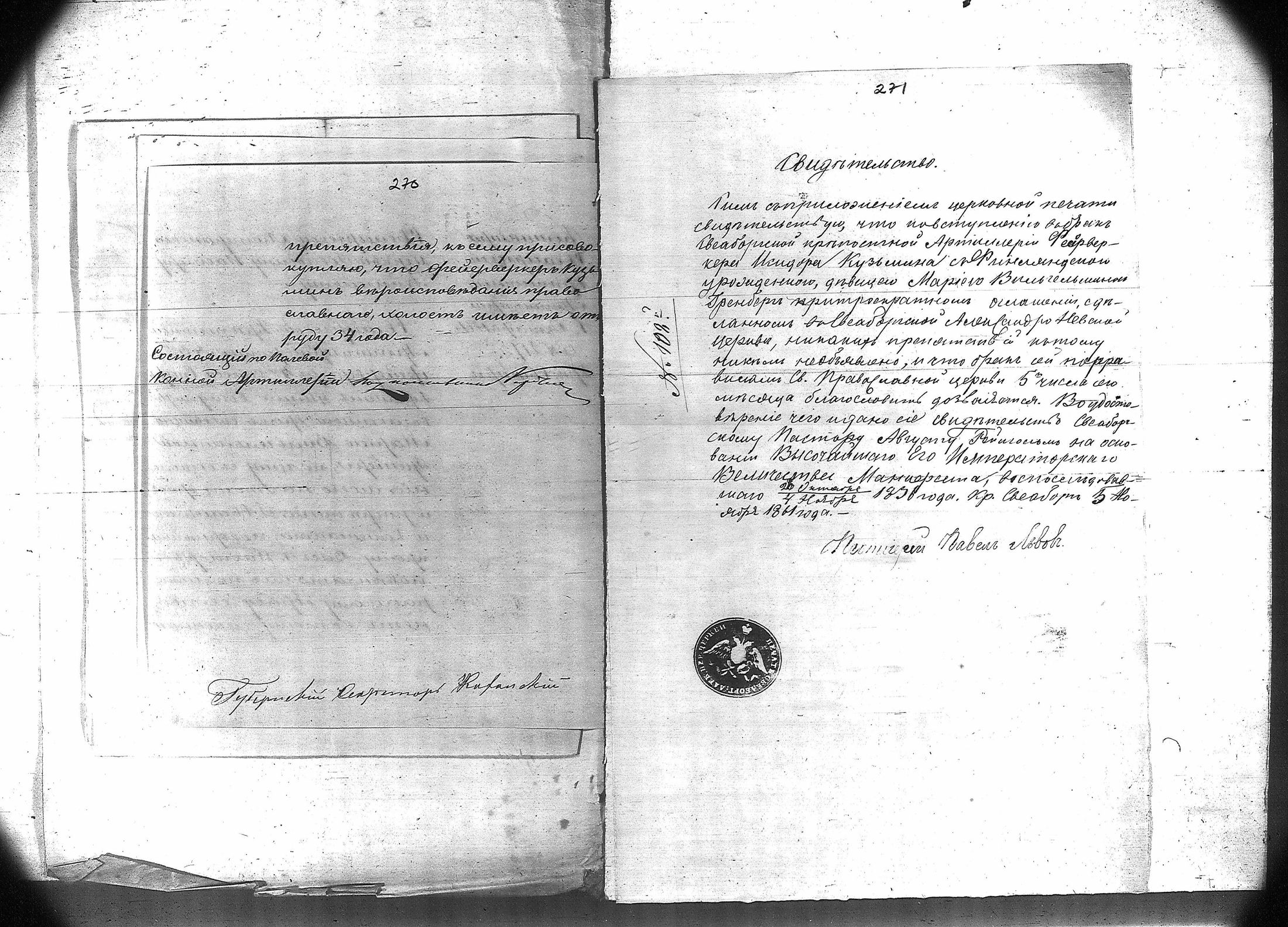 [ kuvat/216.jpg ]