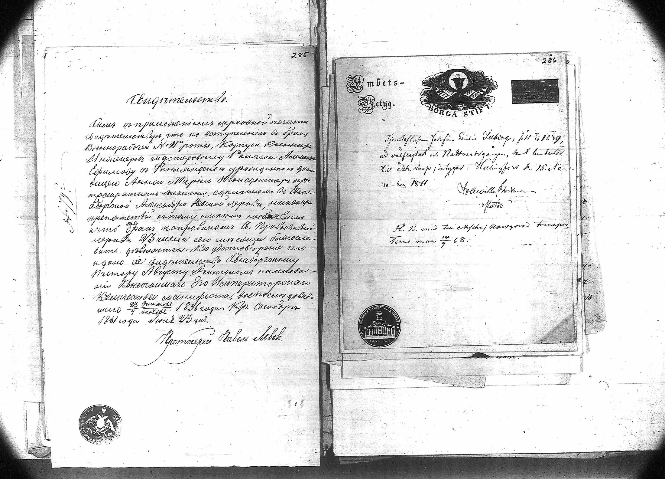 [ kuvat/223.jpg ]