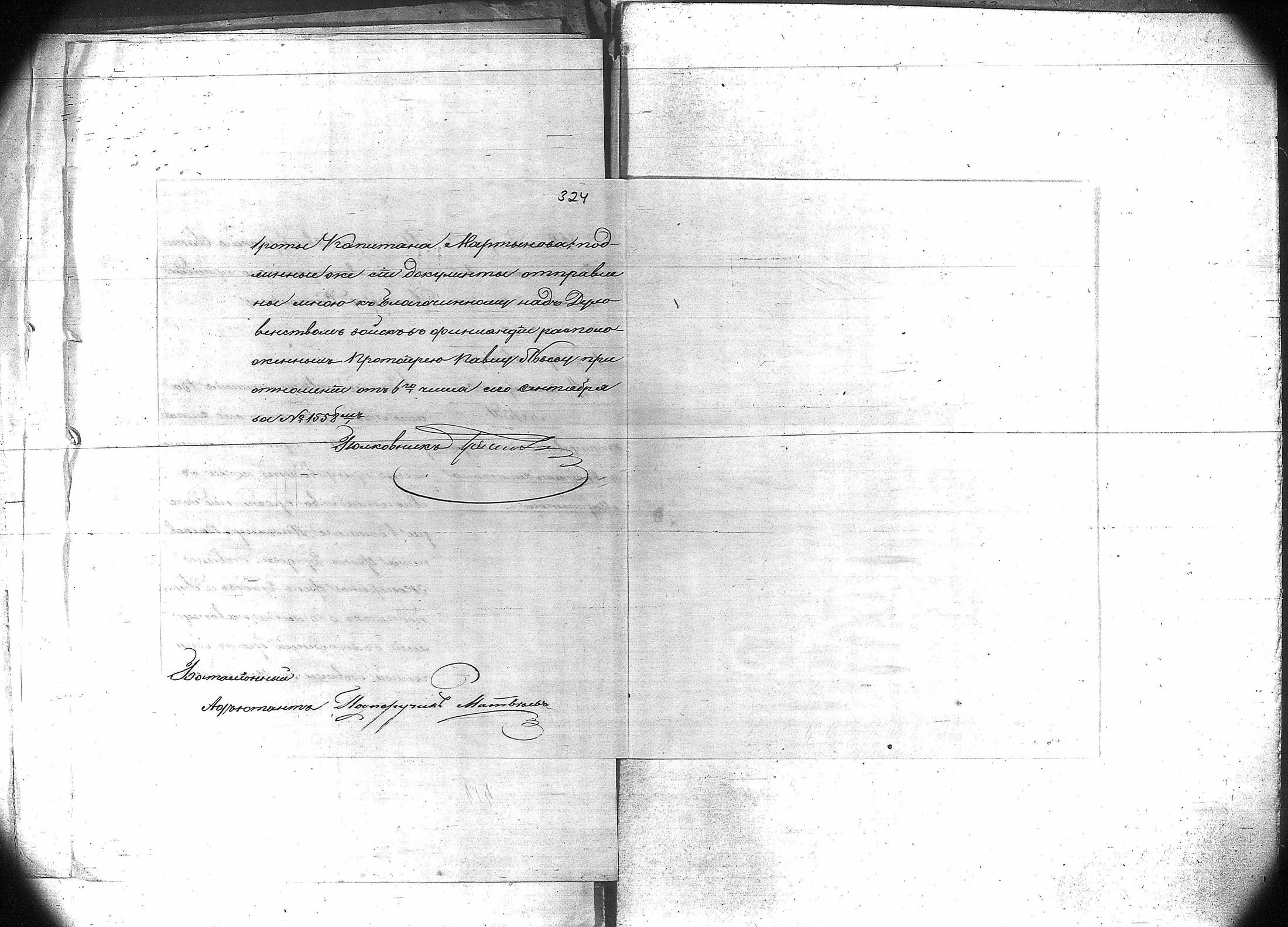 [ kuvat/246.jpg ]