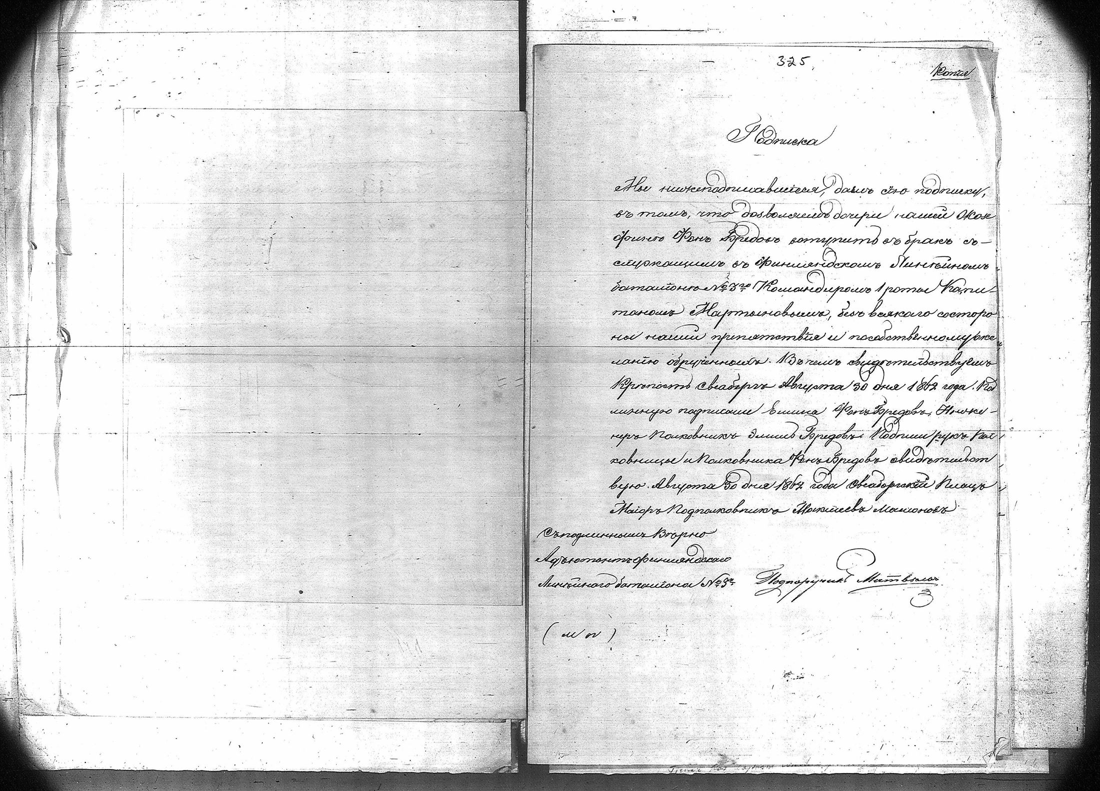 [ kuvat/247.jpg ]
