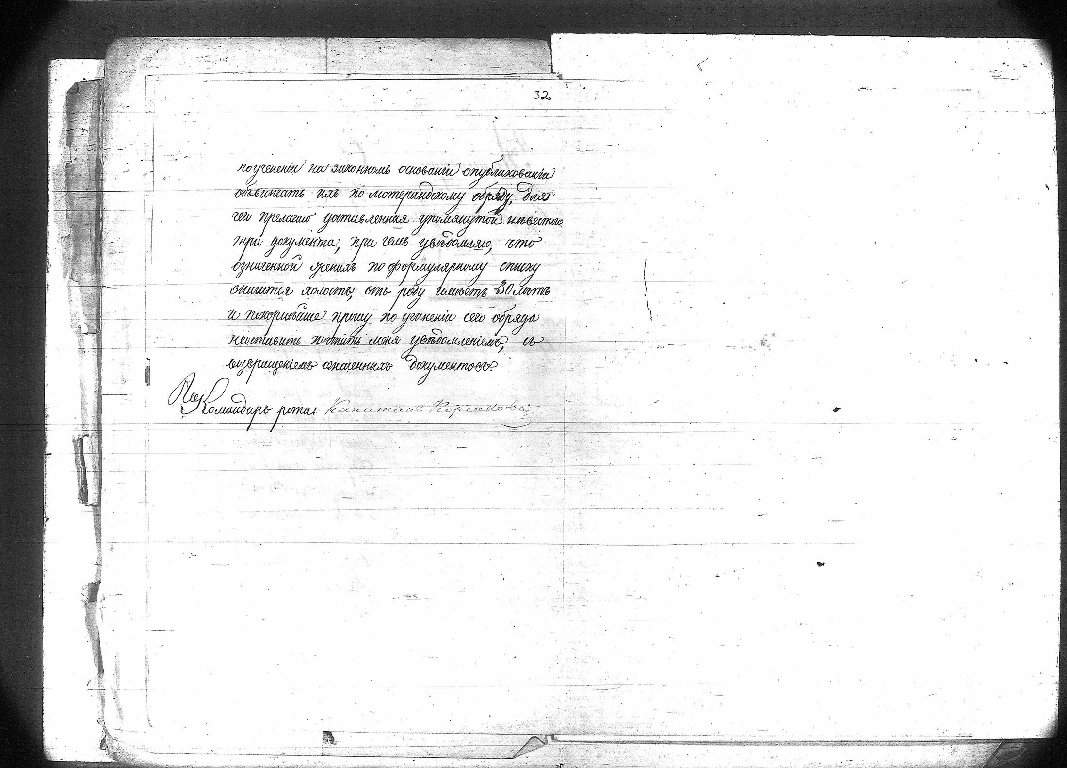 [ kuvat/30.jpg ]