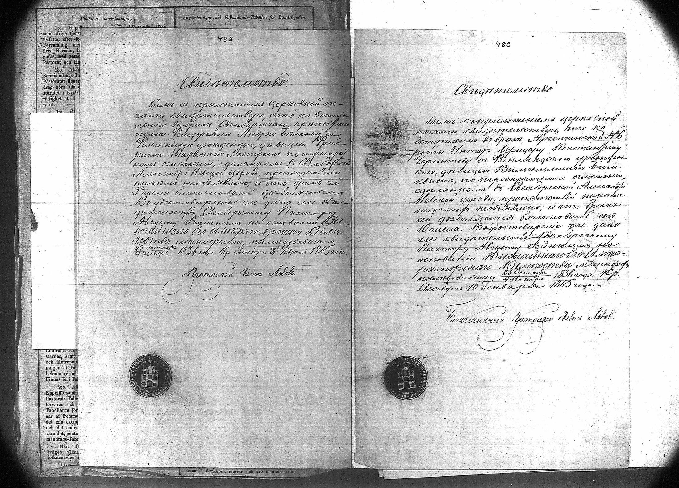 [ kuvat/346.jpg ]