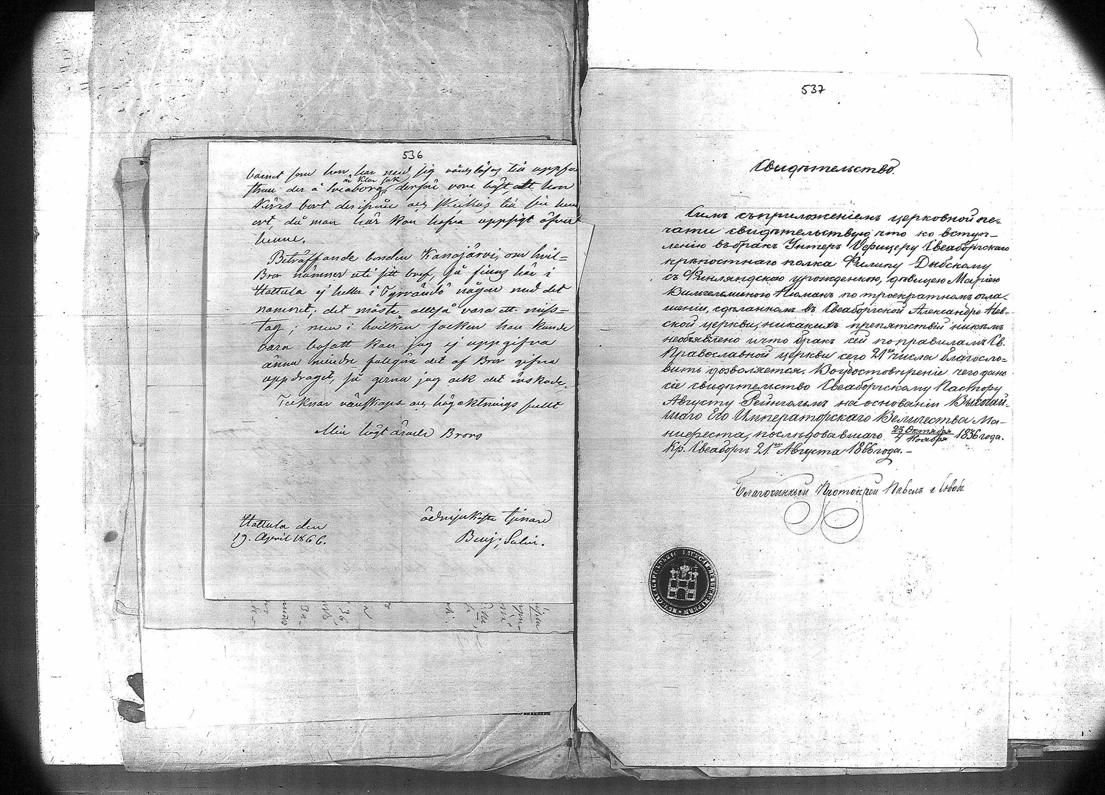 [ kuvat/379.jpg ]