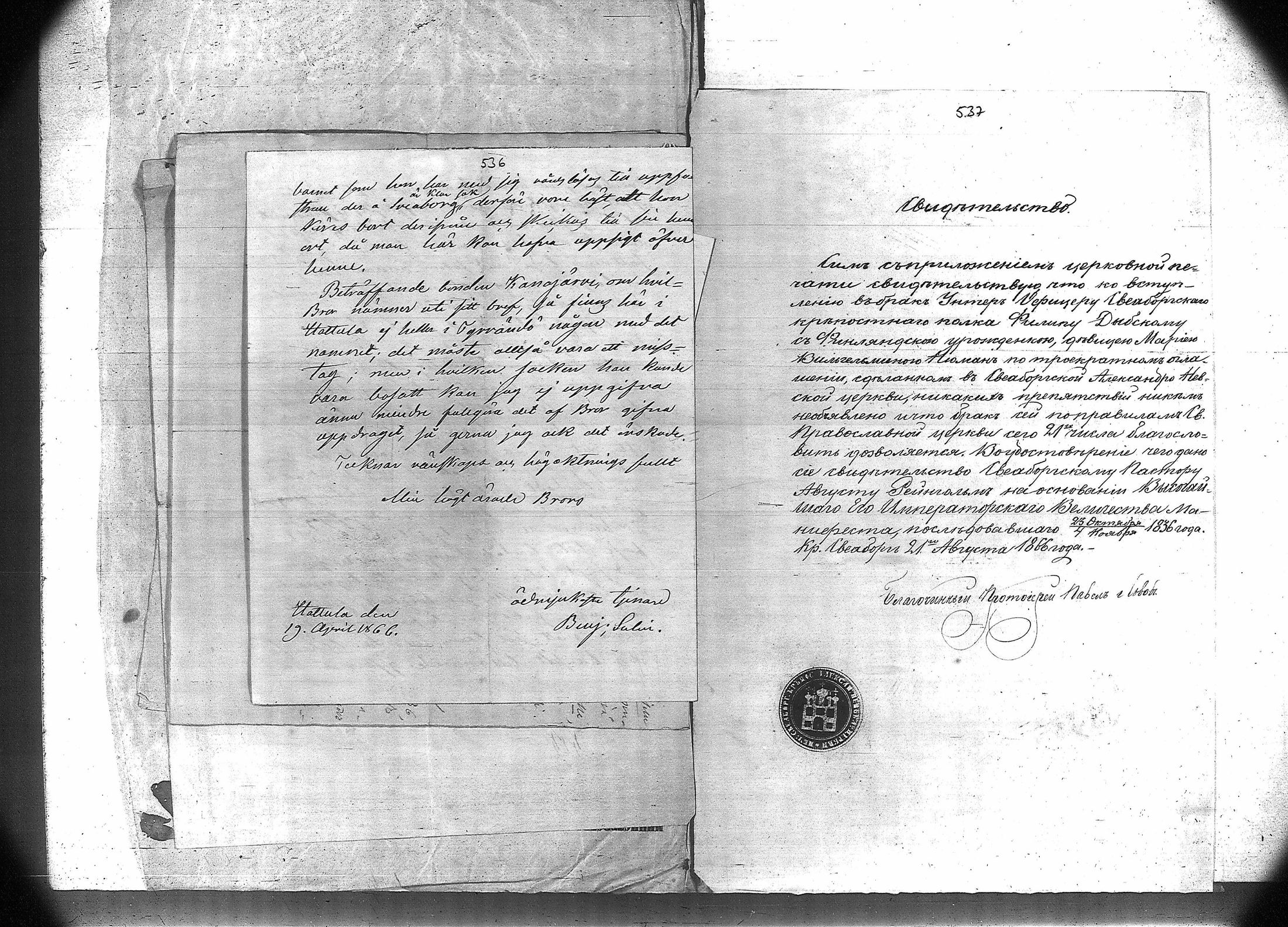[ kuvat/381.jpg ]