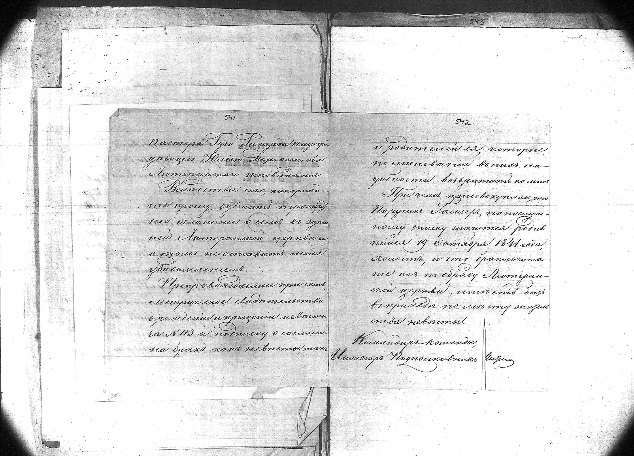 [ kuvat/384.jpg ]