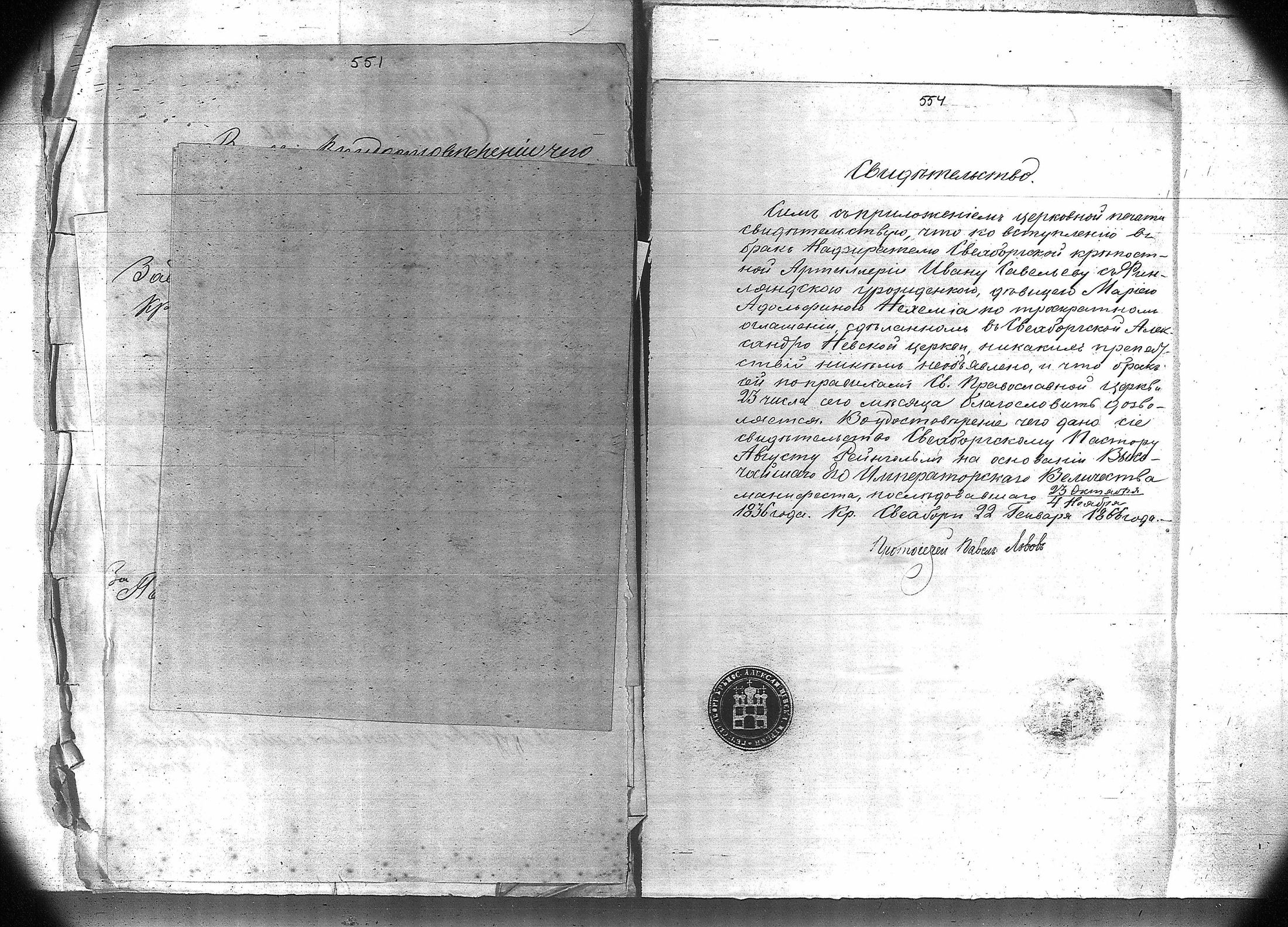 [ kuvat/394.jpg ]