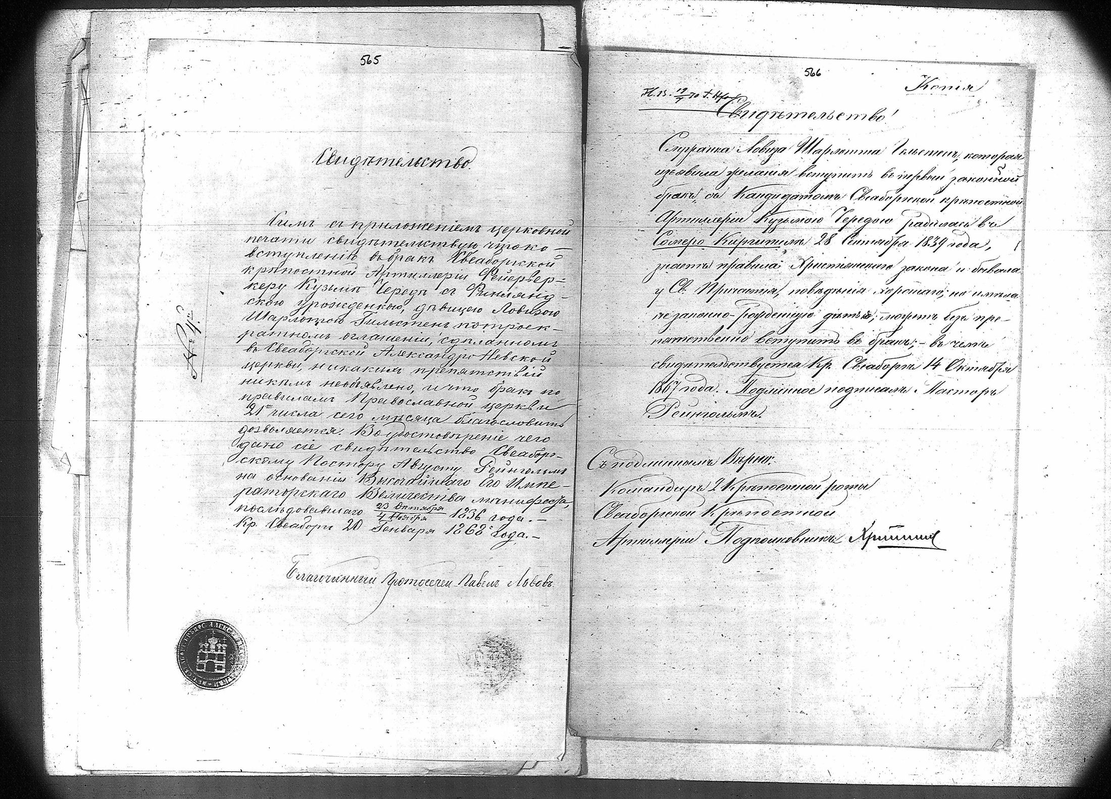 [ kuvat/402.jpg ]
