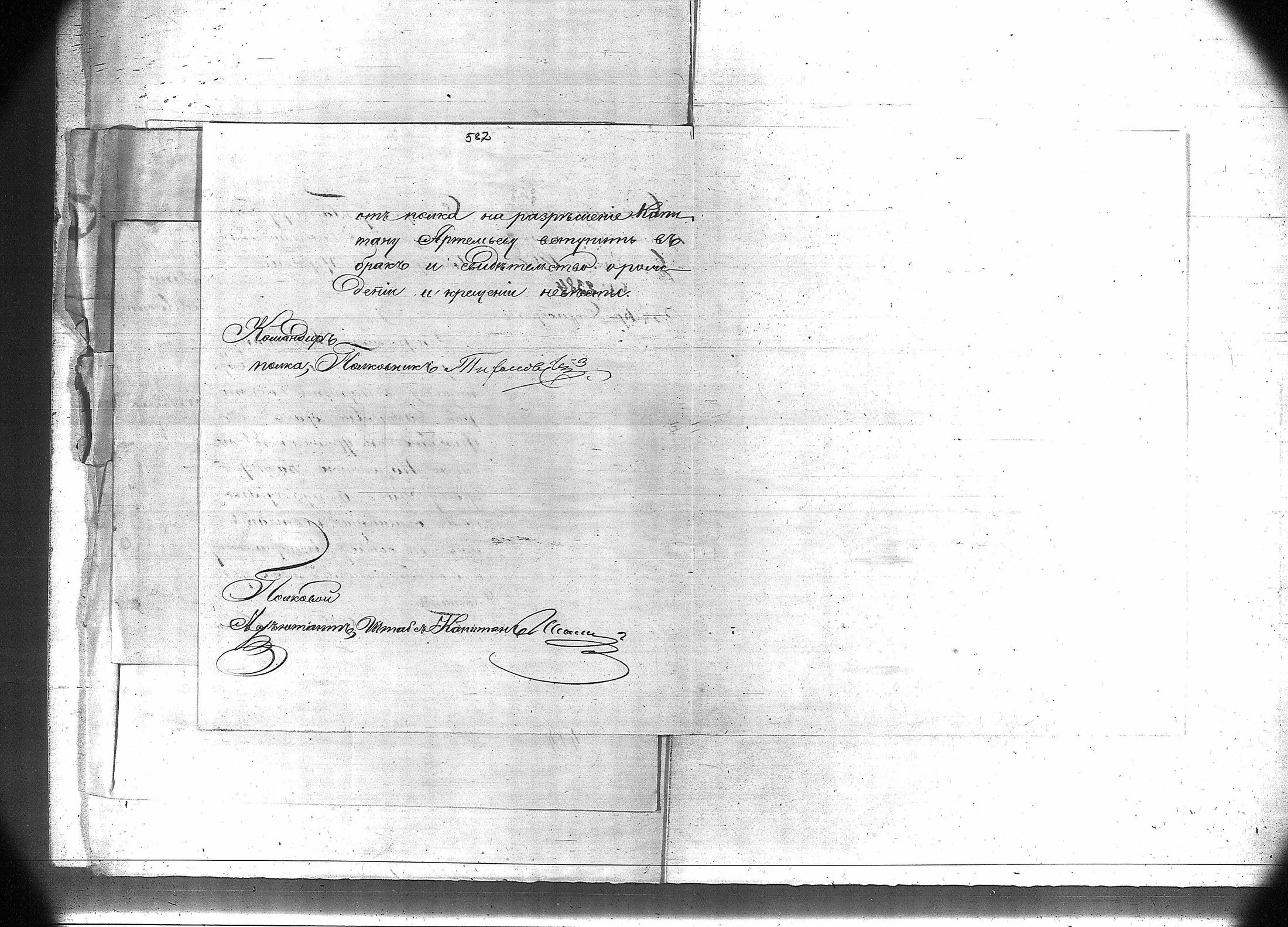 [ kuvat/412.jpg ]