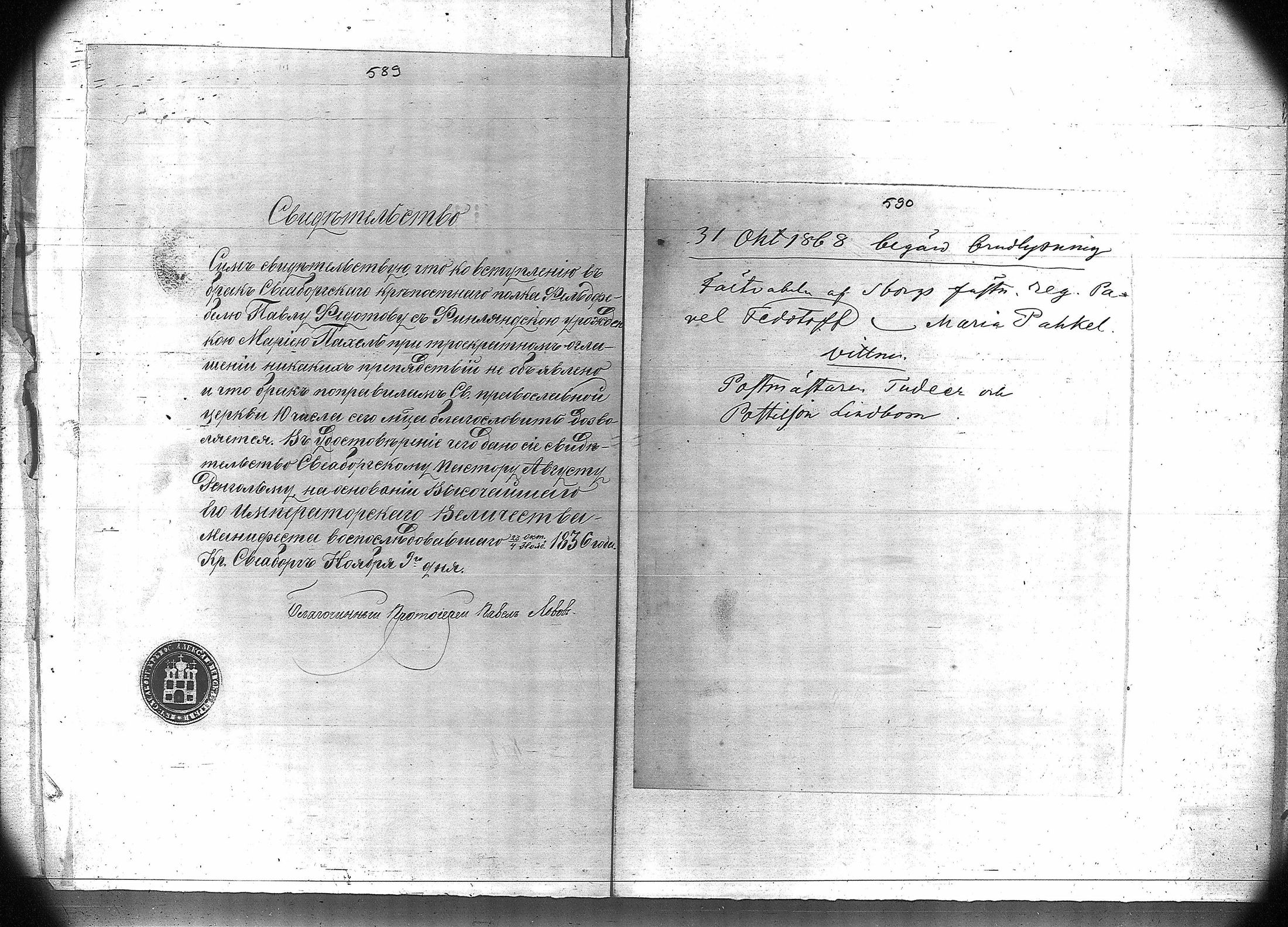 [ kuvat/417.jpg ]