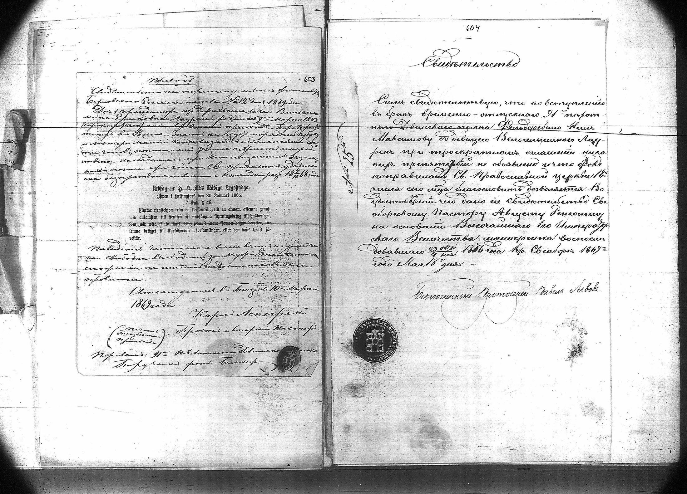 [ kuvat/427.jpg ]