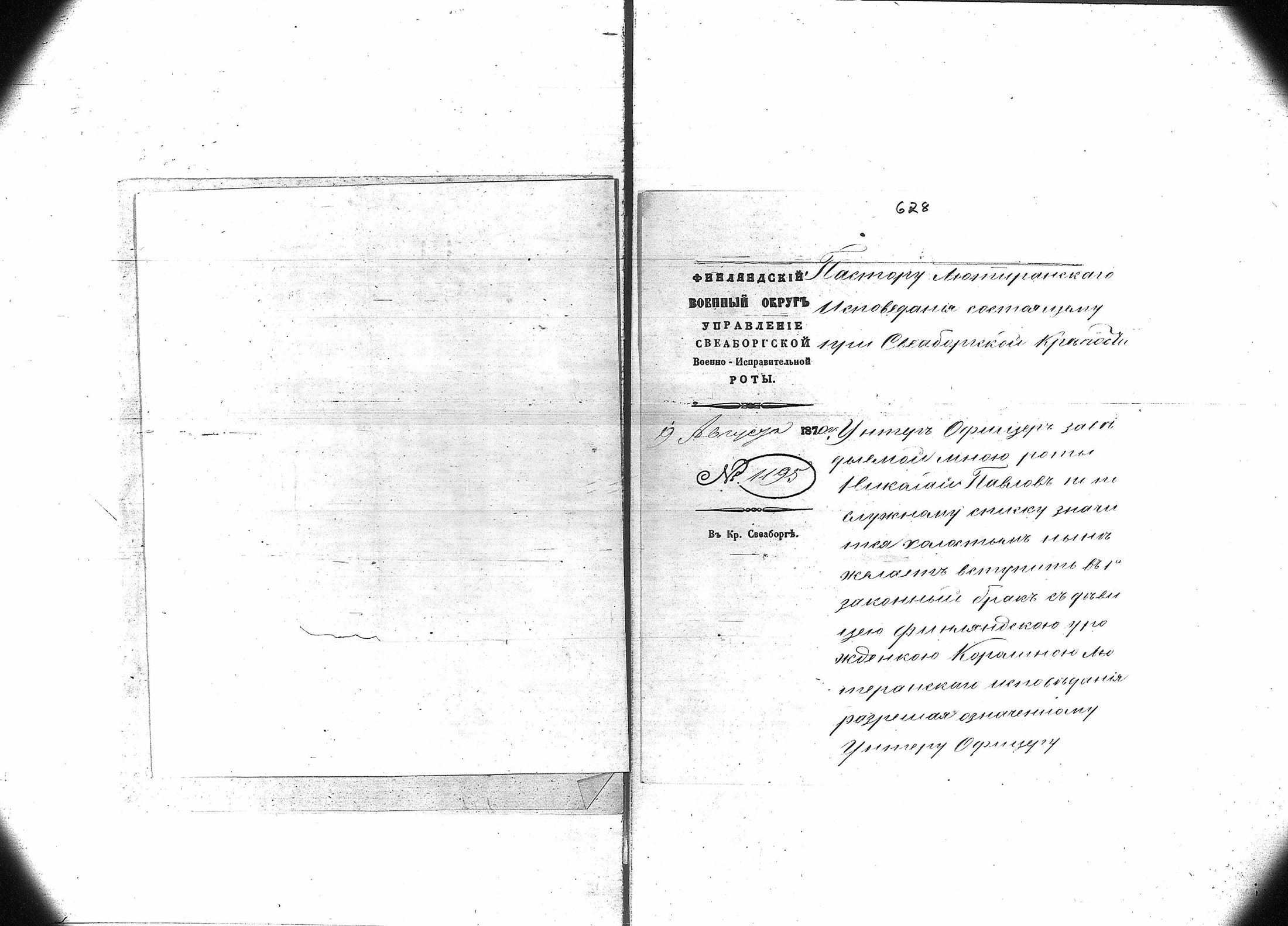 [ kuvat/443.jpg ]