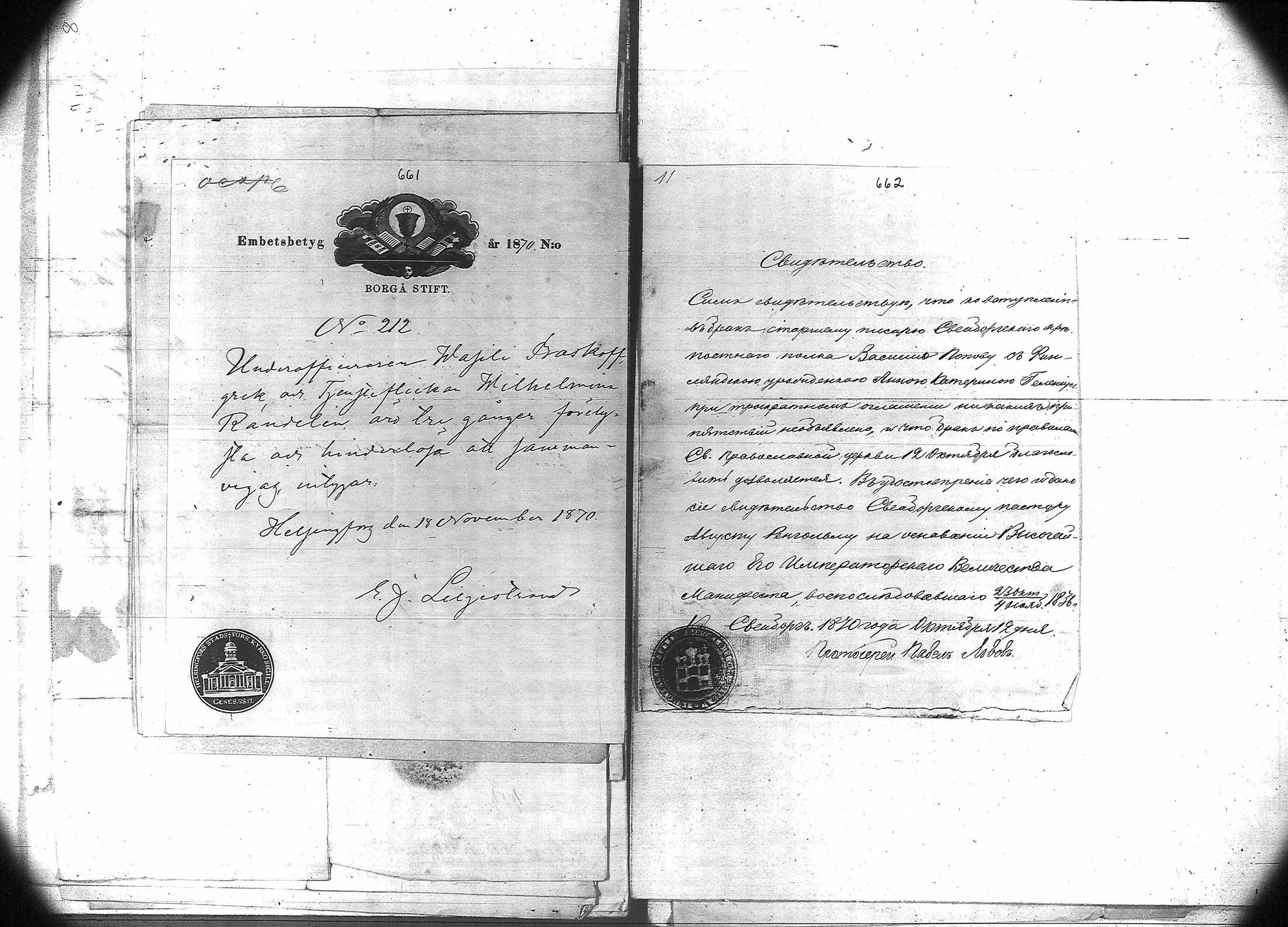 [ kuvat/463.jpg ]