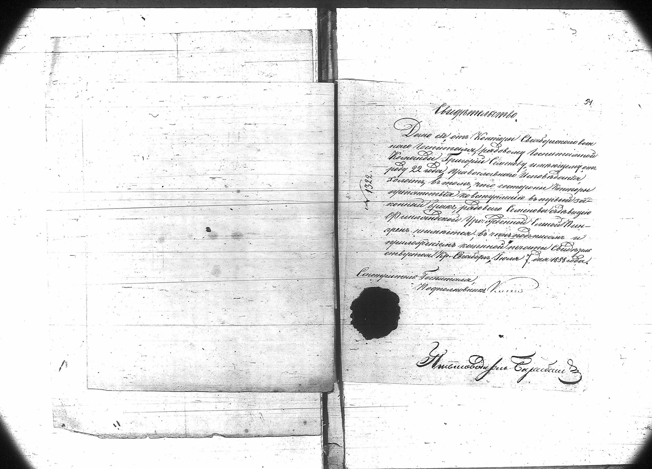 [ kuvat/47.jpg ]