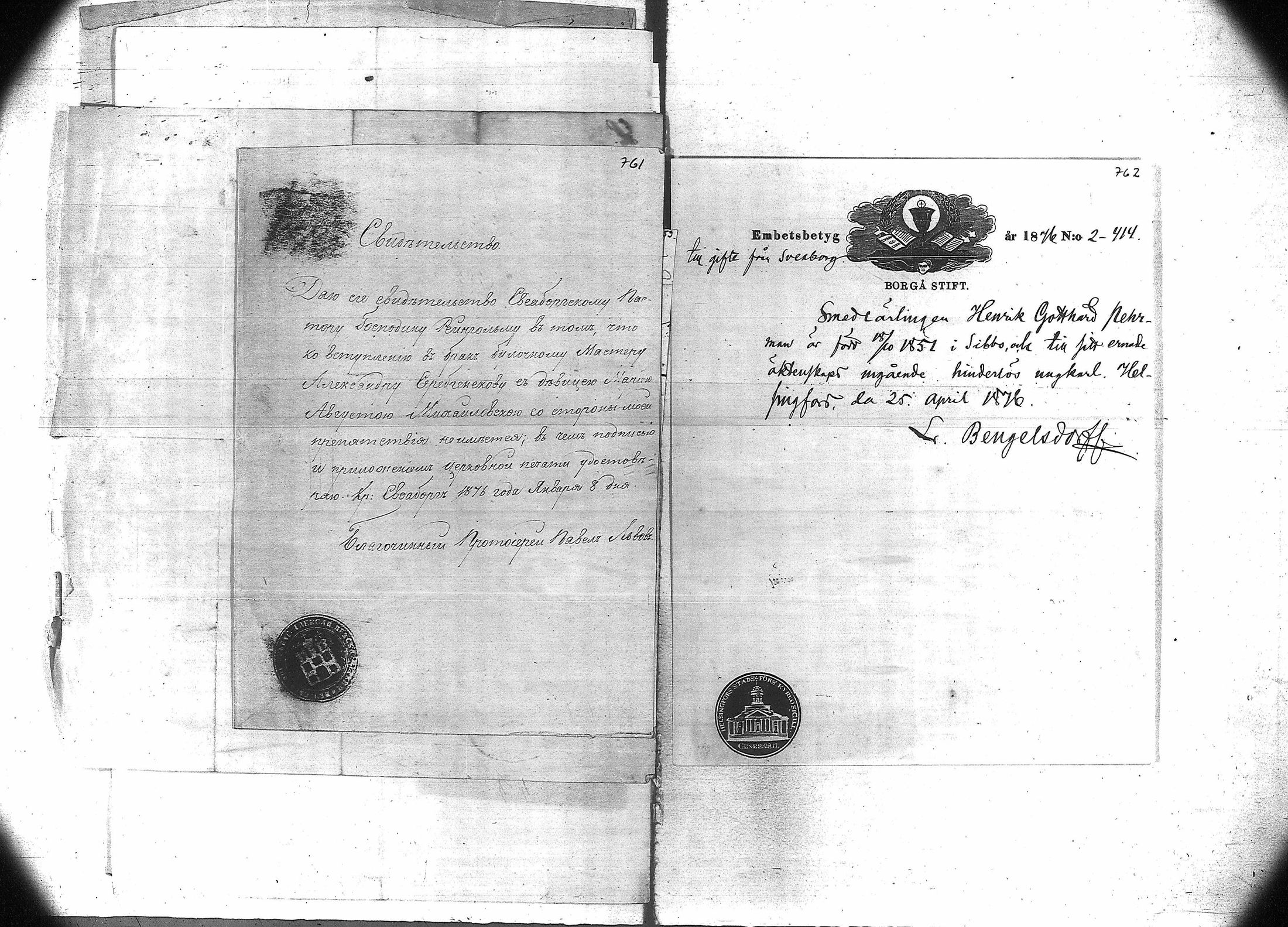 [ kuvat/524.jpg ]