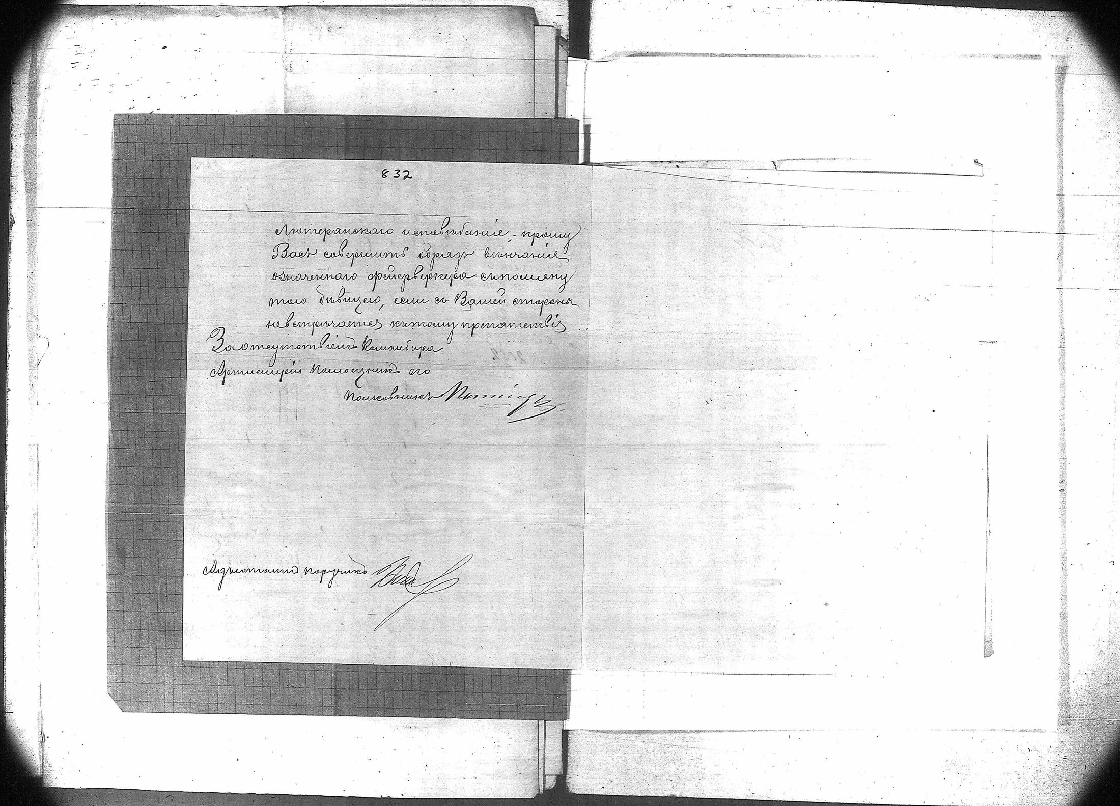 [ kuvat/571.jpg ]