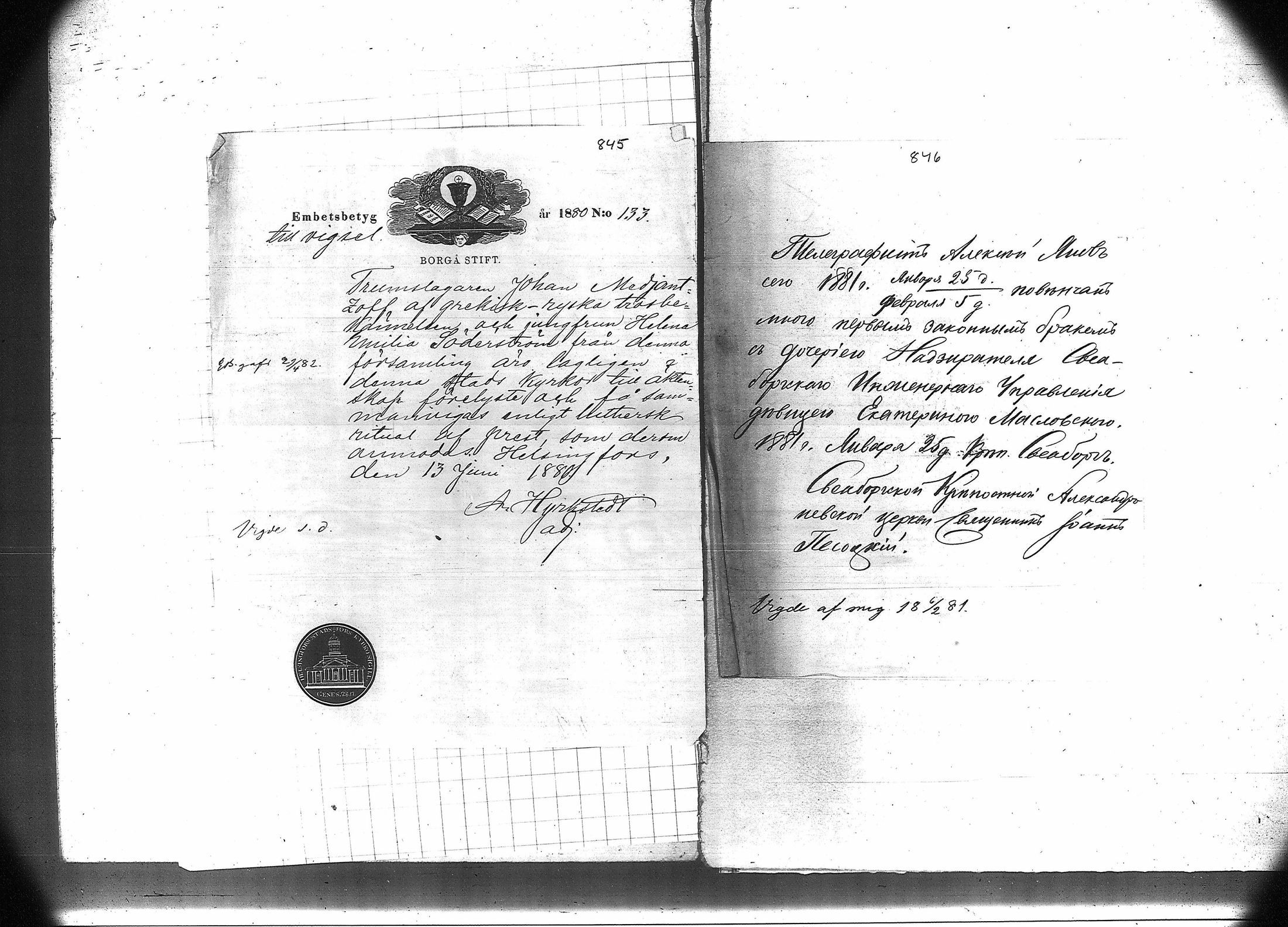 [ kuvat/582.jpg ]