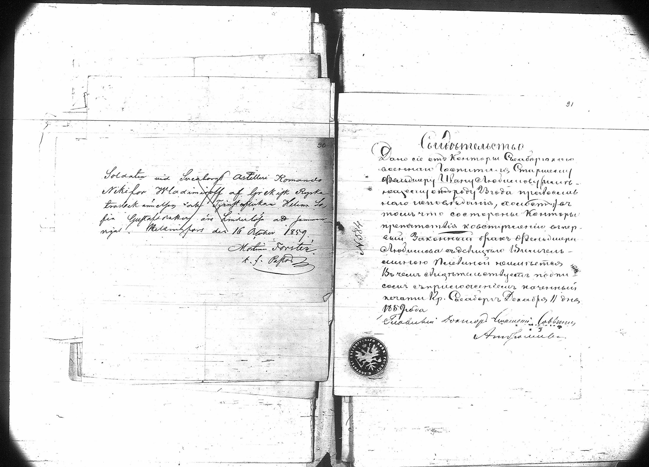 [ kuvat/80.jpg ]