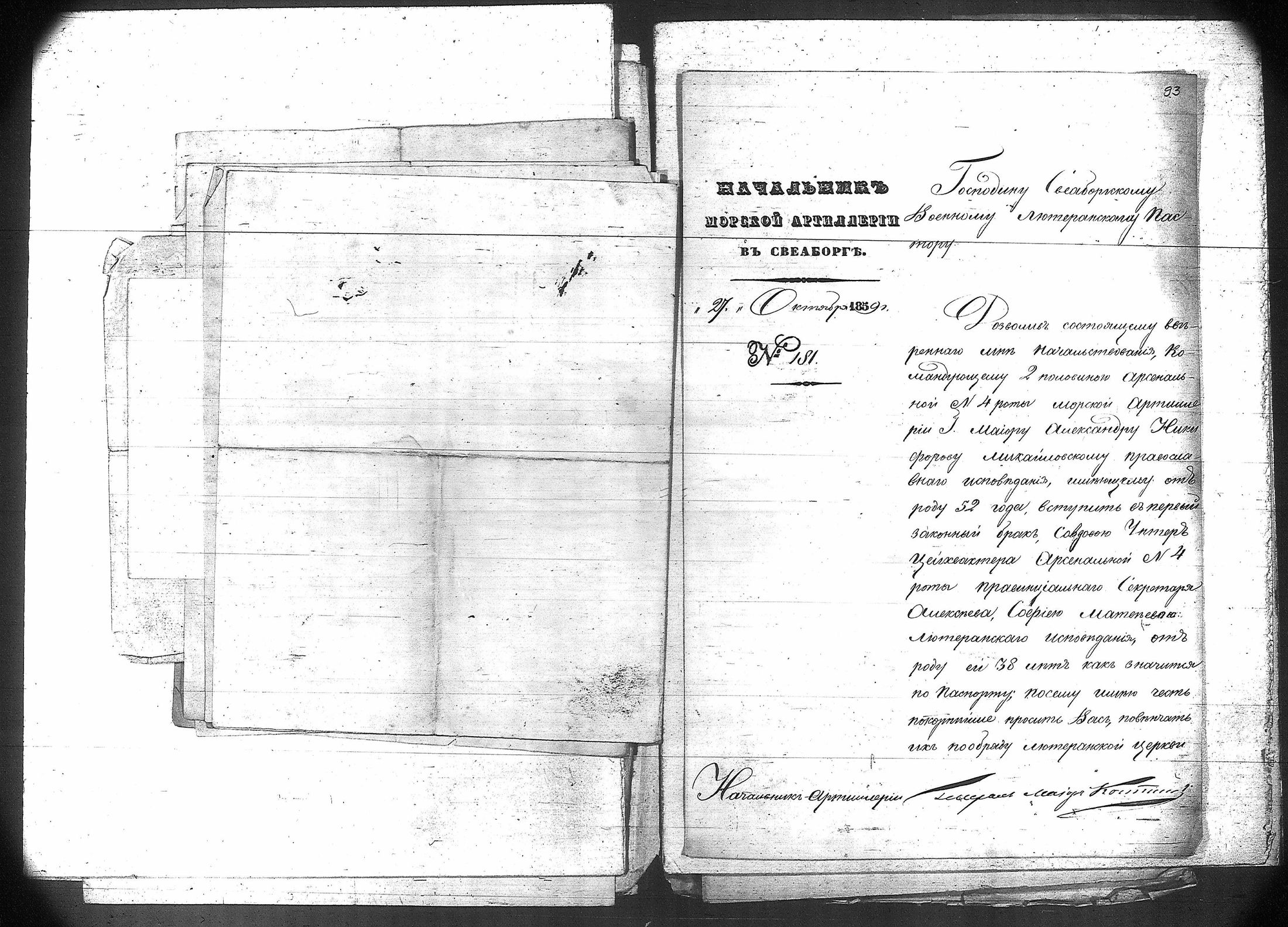 [ kuvat/82.jpg ]