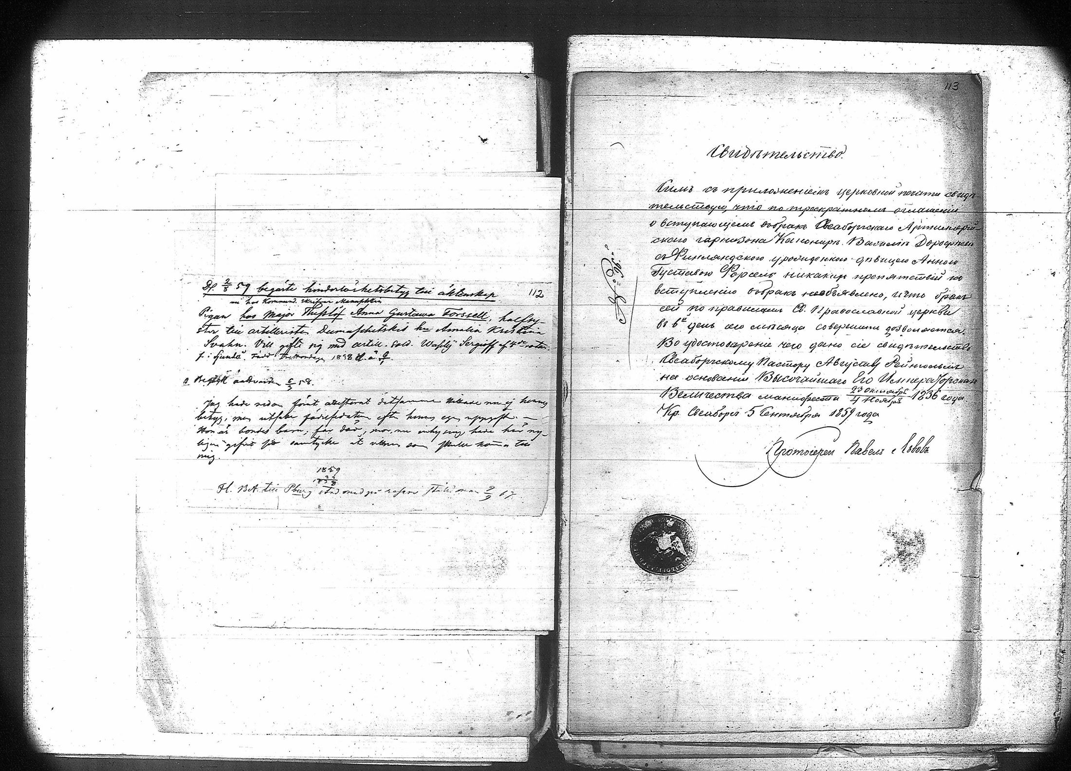 [ kuvat/97.jpg ]